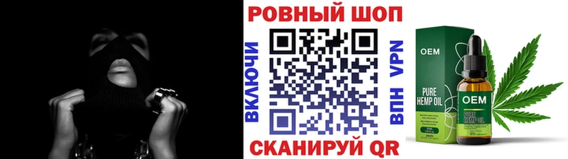 Купить закладку МАРИХУАНА  МЕФ  Alpha-PVP  ГАШ  КОКАИН  Ермолино