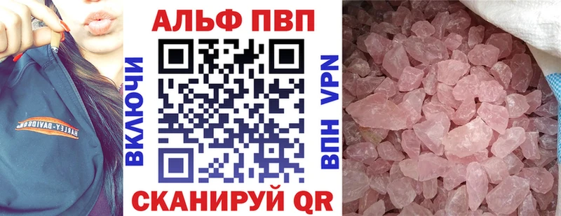 Купить закладки  Ермолино  A PVP крисы CK 