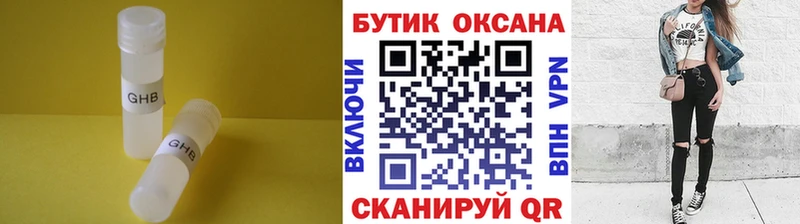 Купить закладки  Ермолино  Бутират BDO 33% 