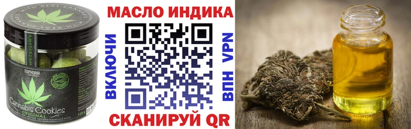 Купить закладки  Ермолино  Cannafood конопля 