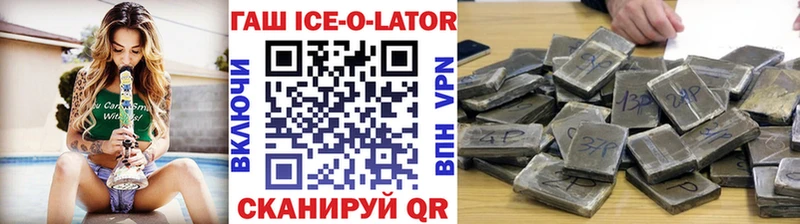 Купить закладки  Ермолино  Гашиш убойный 