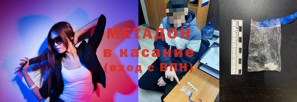 ALPHA-PVP Балахна