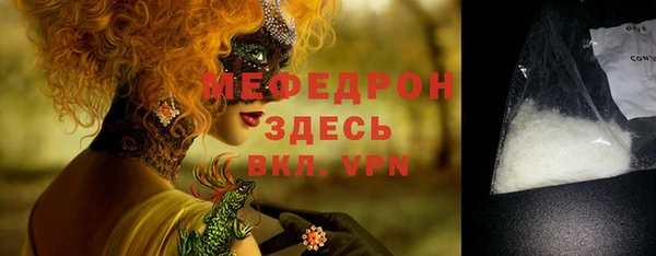 марки lsd Богданович