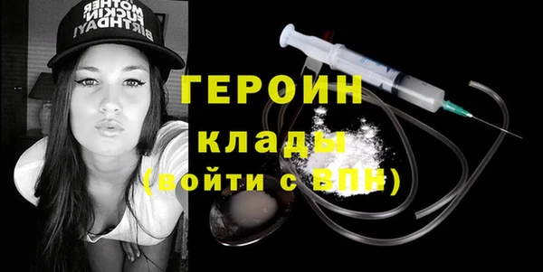 бутират Богородск