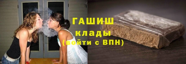 бутират Богородск