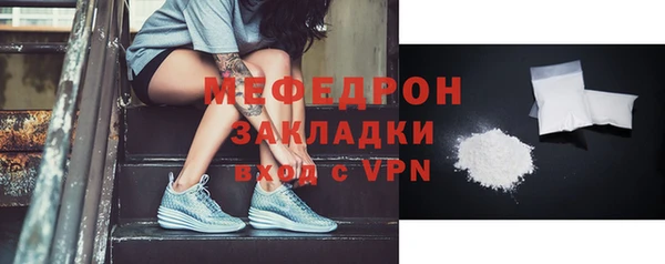 МДПВ Богородицк