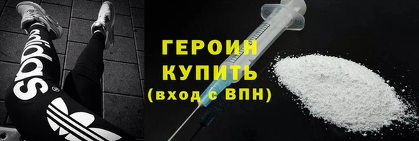 бутират Богородск