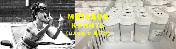 бутират Богородск