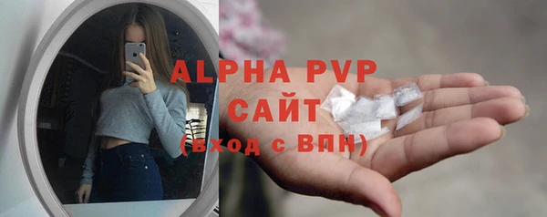 бутират Богородск