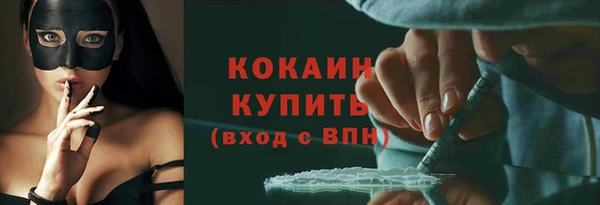 бутират Богородск