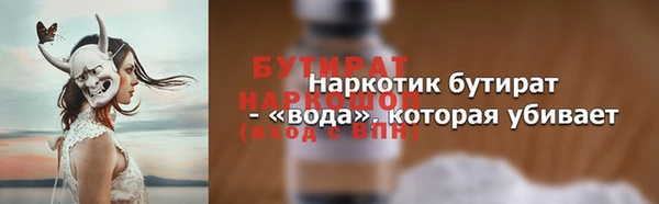 марки lsd Богданович