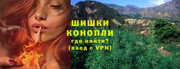 бутират Богородск