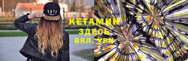 бутират Богородск