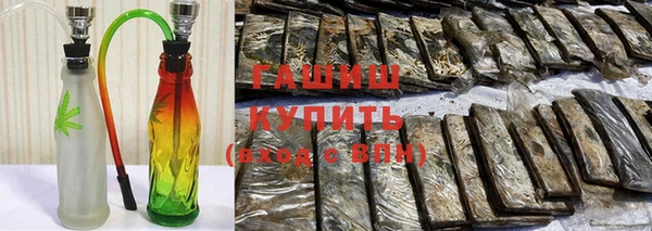 бутират Богородск