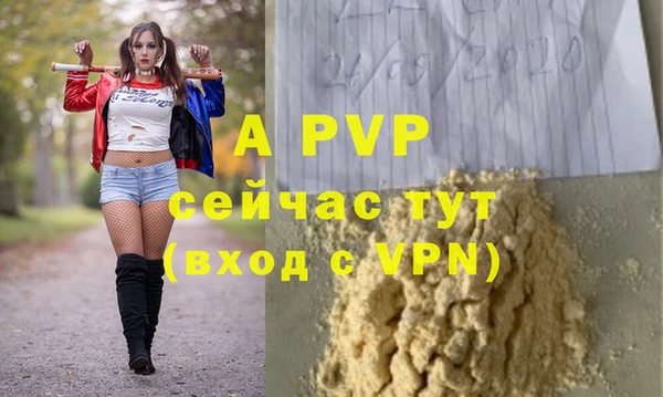 бутират Богородск