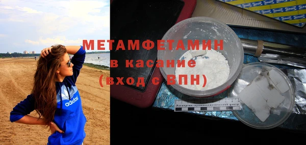 бутират Богородск