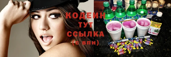 бутират Богородск