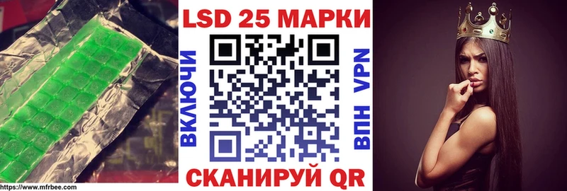 Купить закладки  Ермолино  ЛСД экстази кислота 