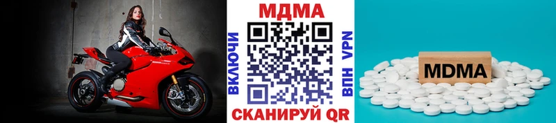 Купить где  Ермолино  MDMA VHQ 