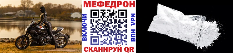 МЕФ кристаллы Ермолино