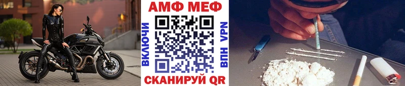 МЕТАМФЕТАМИН мет  Купить закладки  Ермолино 