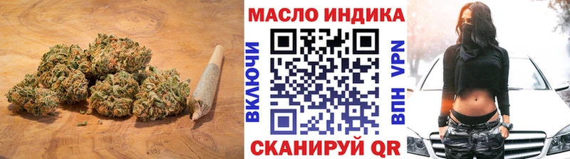 Купить  Ермолино  Дистиллят ТГК THC oil 