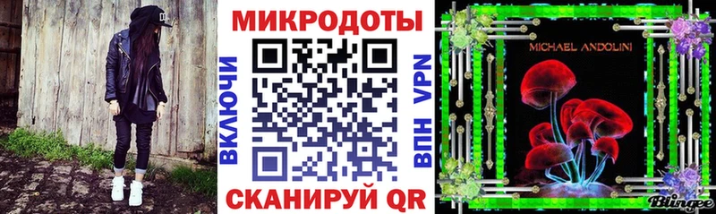 Купить где  Ермолино  Галлюциногенные грибы мицелий 
