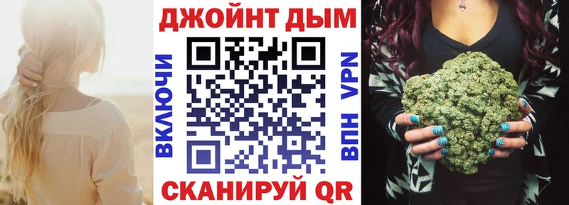Марихуана тримм Ермолино