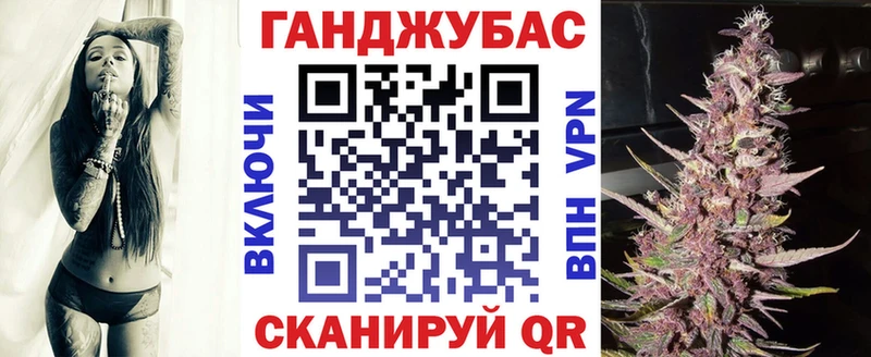 Купить где  Ермолино  Шишки марихуана планчик 